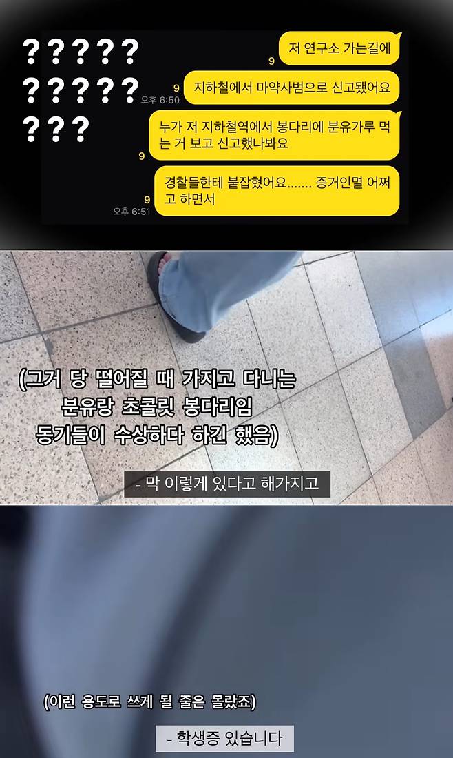 (유튜브 채널 린쓰 Lynn's 갈무리)