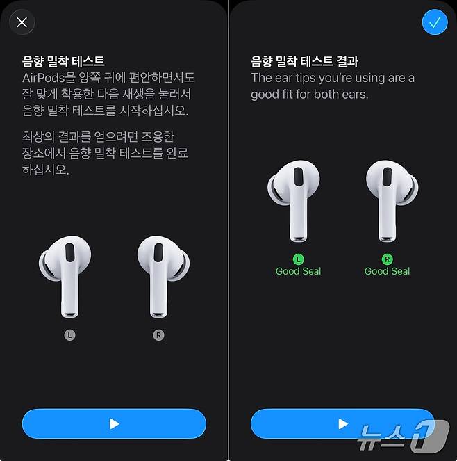 음향 밀착 테스트 2025.10.02/뉴스1 ⓒNews1 김정현 기자