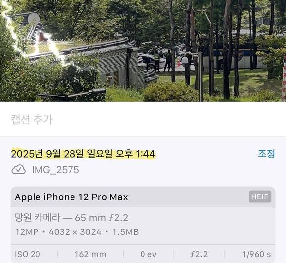 주진우 의원은 "언론사에 경찰이 대거 출동한 사진의 메타정보를 공개한다. 9월 28일 13시 44분에 찍힌 사진이다. 경찰버스는 대통령 경호나 집회에 동원된다"고 강조했다. /주 의원 SNS 갈무리
