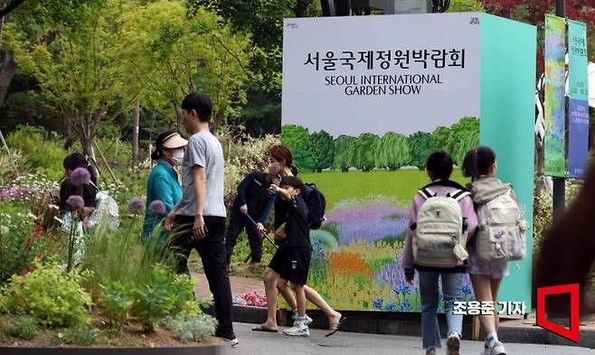 2025 서울국제정원박람회가 진행 중인 서울 동작구 보라매공원. 조용준 기자