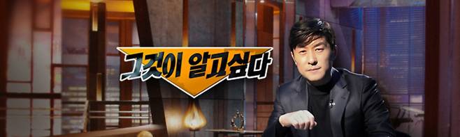 SBS 인기 시사프로그램 ‘그것이 알고 싶다’가 10월 4일 추석 연휴를 맞아 결방된다. SBS는 이날 밤 11시 10분, 기존 방송 시간에 추석 특선 영화 ‘정직한 후보 2’를 편성한다. 이 영화는 코미디 장르로, 추석 기간 가족 시청에 적합하다는 설명이다. SBS는 추석 연휴에 맞춰 다양한 특집 프로그램을 선보이고 있으며, 이번 결방 사실을 안내 채널을 통해 사전 공지했다. ‘그것이 알고 싶다’의 다음 방송은 10월 11일부터 정상적으로 진행된다. 방송 시간은 매주 토요일 밤 11시 10분이다.