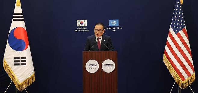 위성락 국가안보실장이 지난달 23일(현지시각) 미국 뉴욕 한 호텔의 한국프레스센터에서 이재명 대통령의 유엔 총회 기조연설, 정상회담 관련 브리핑을 하고 있다. /연합뉴스