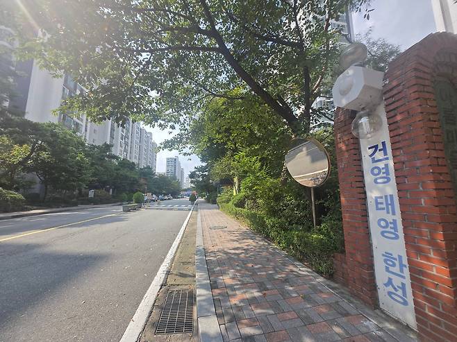 성남시 분당구 이매동에 위치한 아름마을 건영·태영·한성 아파트 전경. /김유진 기자