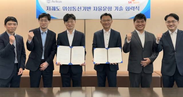 이신용 SK텔링크 위성사업본부장(사진 왼쪽에서 두번째), 임도형 아비커스 대표이사(왼쪽에서 세번째), 김문겸 SK텔링크 경영지원본부장(오른쪽에서 세번째) 등 양사 관계자들이 1일 SK텔링크 사옥에서 진행된 ‘저궤도 위성통신 기반 자율운항 기술 협력식’에서 기념촬영하고 있다. SK텔링크 제공