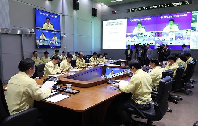 지난 3일 서울 종로구 정부서울청사 중앙재난안전상황실 서울상황센터에서 제9차 국가정보자원관리원 행정정보시스템 화재 관련 중앙재난안전대책본부 회의가 열리고 있다. 행정안전부 제공