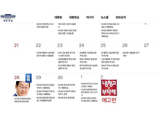 /사진=주진우 의원 페이스북 캡처