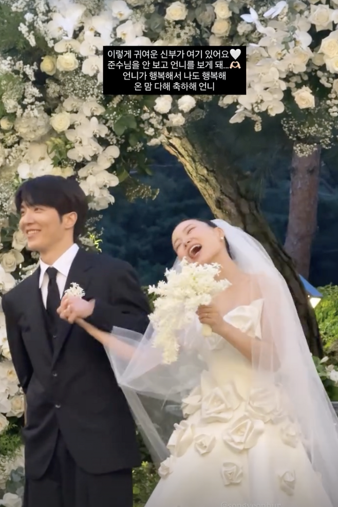 사진출처=배혜지 SNS.