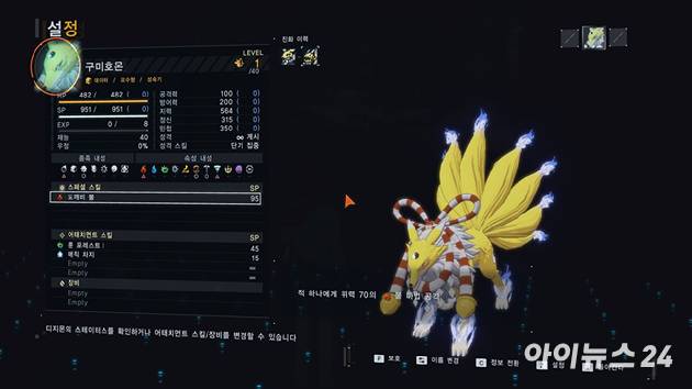 반다이남코 '디지몬 스토리 타임 스트레인저' 게임 플레이 화면. [사진=박정민 기자]