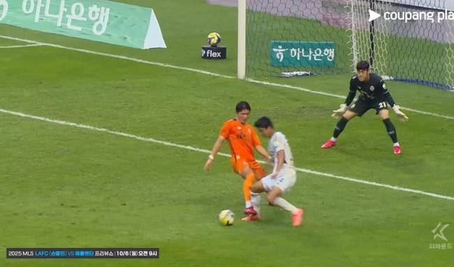 사진=쿠팡 플레이 하이라이트(캡처)&nbsp;