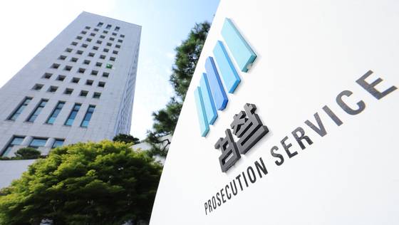 이재명 정부 출범 이후 첫 정부조직법 개정안이 지난달 30일 통과해 국무회의에서 의결되면서 내년 10월 검찰청이 78년 만에 폐지된다. 사진은 지난 2일 서울 서초구 대검찰청 모습. 뉴스1