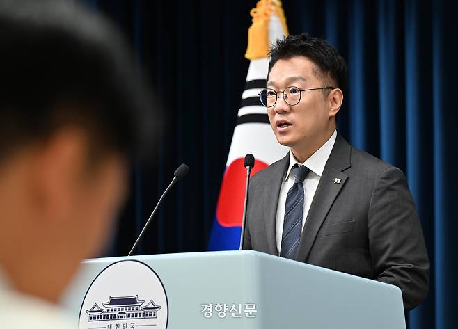 김남준 대통령실 대변인|대통령실사진기자단