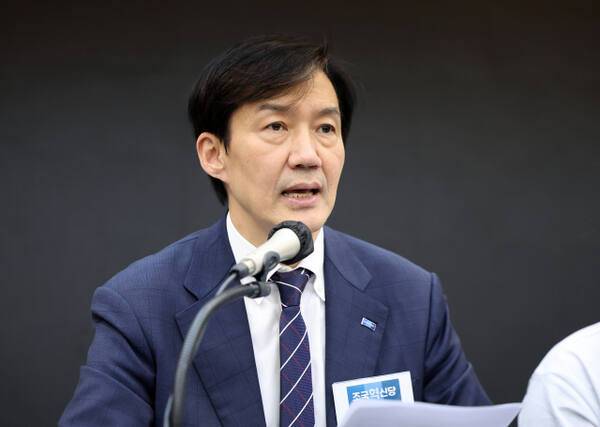 조국혁신당 조국 비상대책위원장이 지난 1일 오후 전남 순천시에서 비상대책위원회-전남도당 당원 간담회에 참석해 발언하는 모습. 연합뉴스