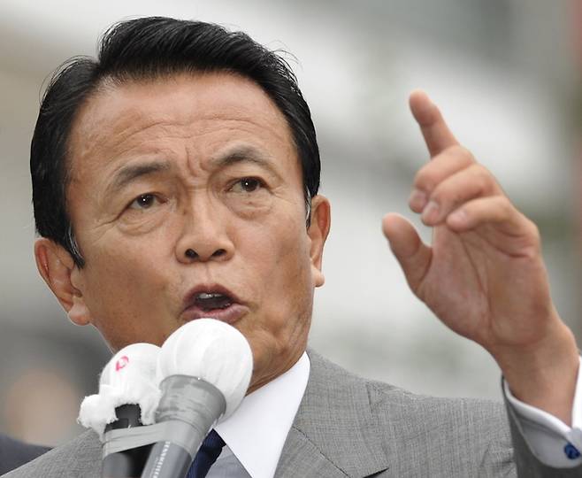 아소 다로 자민당 최고고문
