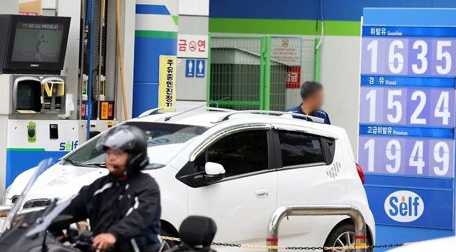 서울 한 주유소 모습.  2025.9.28/뉴스1  Copyright (C) 뉴스1. All rights reserved. 무단 전재 및 재배포,  AI학습 이용 금지. /사진=뉴스1