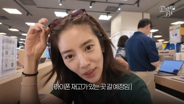 손담비 유튜브 채널