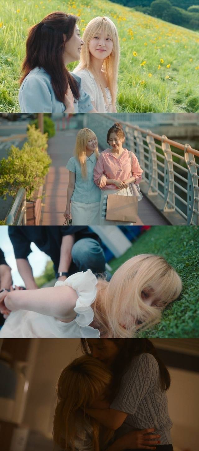 tvN ‘ 화자의 스칼렛’ 캡처