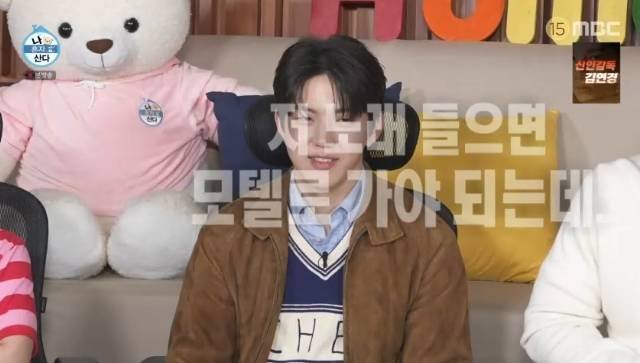 MBC ‘나 혼자 산다’ 캡처