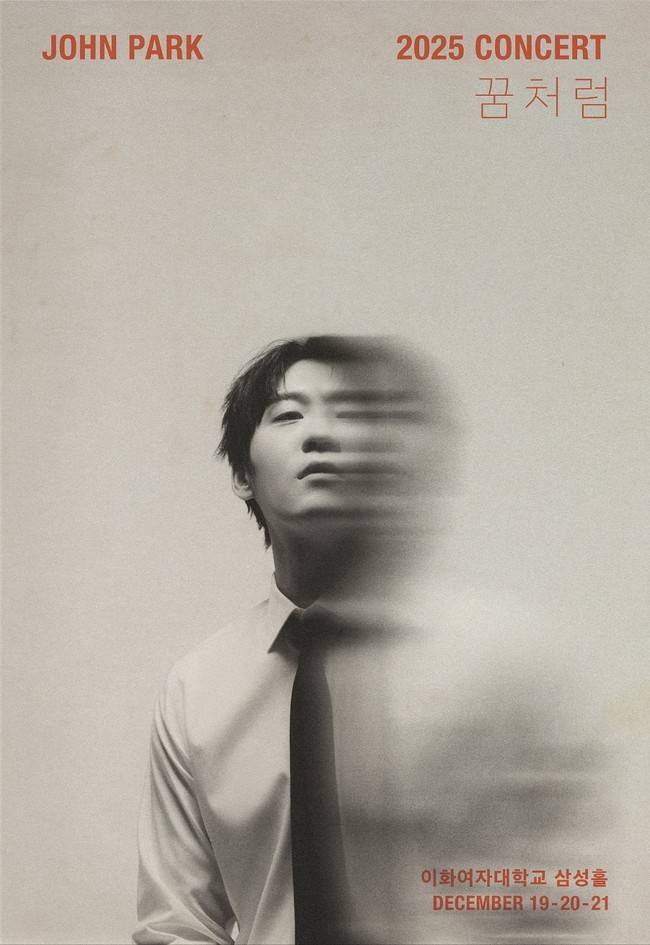 뮤직팜엔터테인먼트 제공