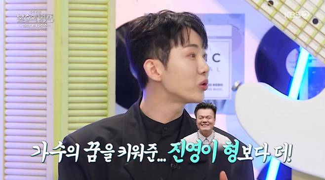 KBS 2TV ‘불후의 명곡’ 캡처