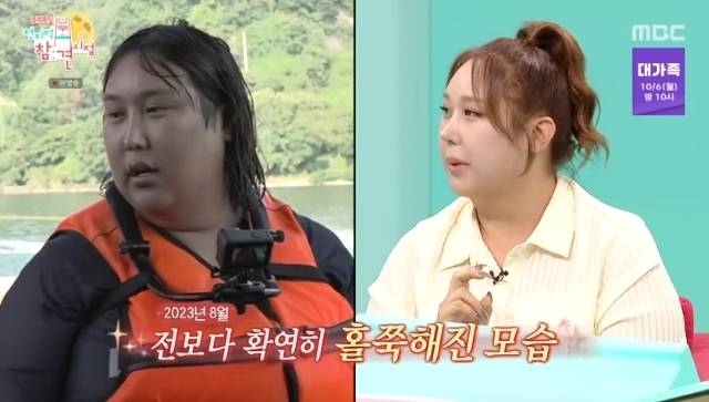 MBC ‘전지적 참견 시점’ 캡처