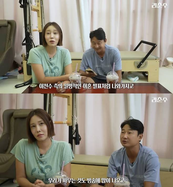 [서울=뉴시스] 유튜브 채널 '리춘수'가 지난 2일 공개한 영상. (사진=유튜브 채널 '리춘수' 캡처) 2025.10.03. photo@newsis.com *재판매 및 DB 금지