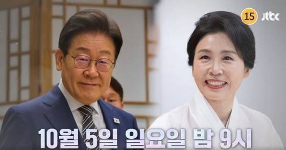 이재명 대통령(왼쪽), 김혜경 여사