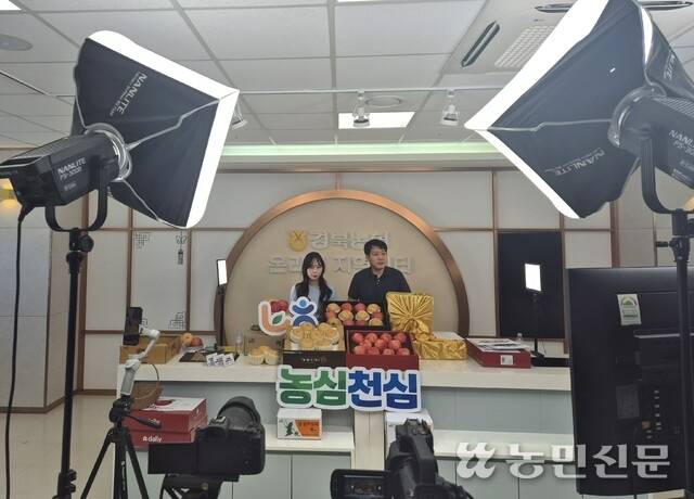9월22일 경북농협본부 1층에 있는 스튜디오에서 직원들이 라이브커머스를 진행하고 있다.