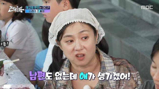 방송 화면 캡처