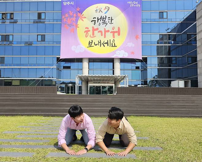 지난 2일 경기 양주시청&nbsp;앞에서&nbsp;채지석(왼쪽)·정겨운 주무관이 시민들을 향해 큰절을 올리고 있다.