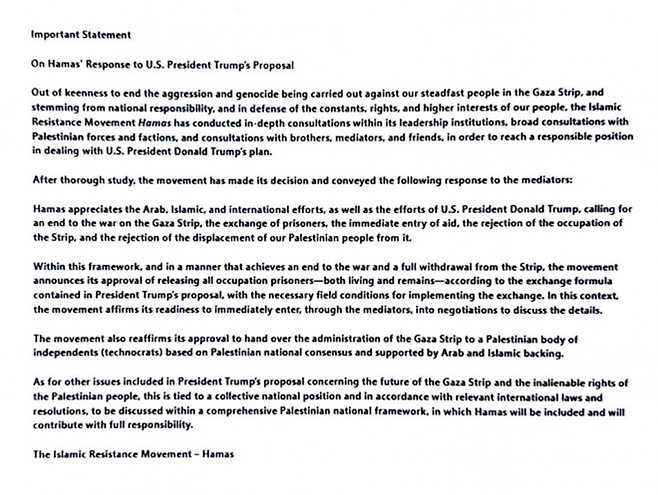 도널드 트럼프 미국 대통령이 자신의 소셜미디어(SNS) ‘트루스 소셜’에 공개한 하마스 성명