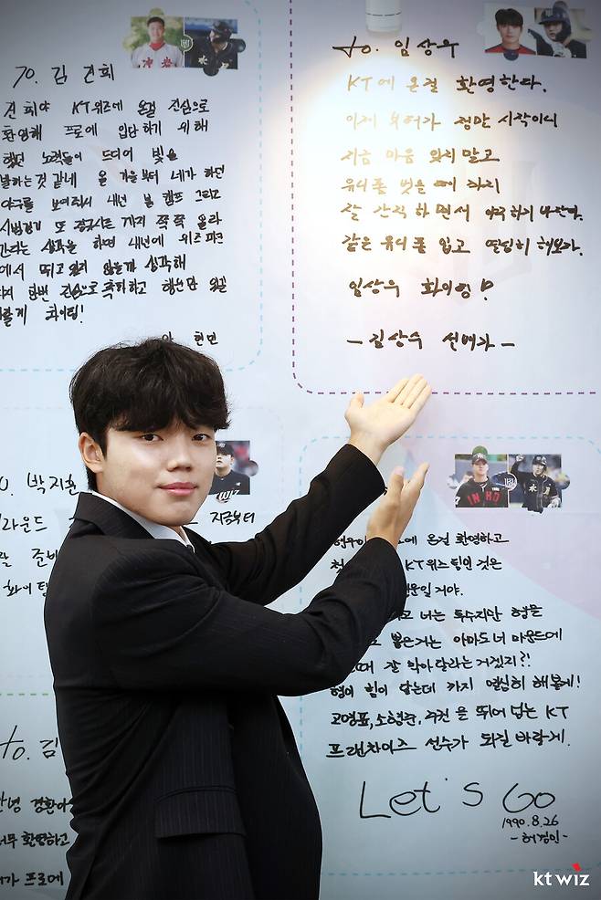 ▲ 임상우 ⓒKT 위즈