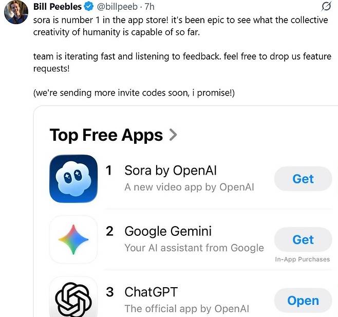 애플 앱스토어 1위 자축하는 오픈AI 소라 팀장 빌 피블스의 글 [@billpeeb X 게시물 캡처. 재판매 및 DB 금지]