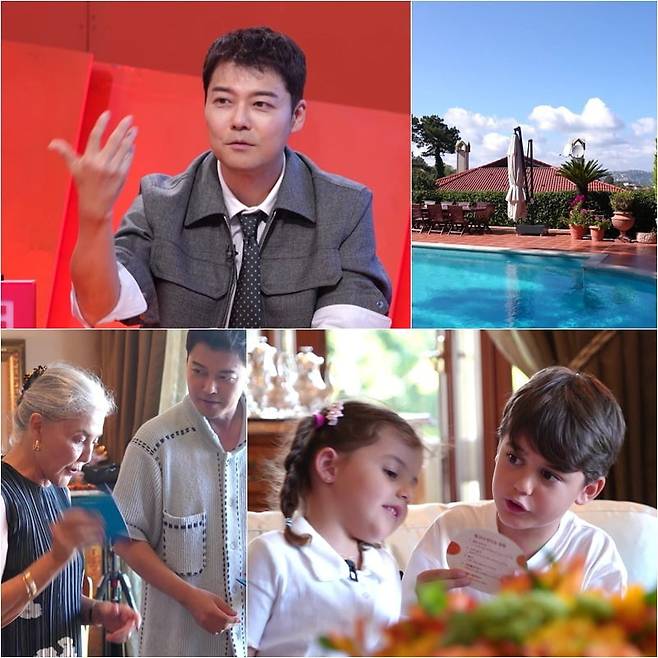 사진제공=KBS2 '사장님 귀는 당나귀 귀'