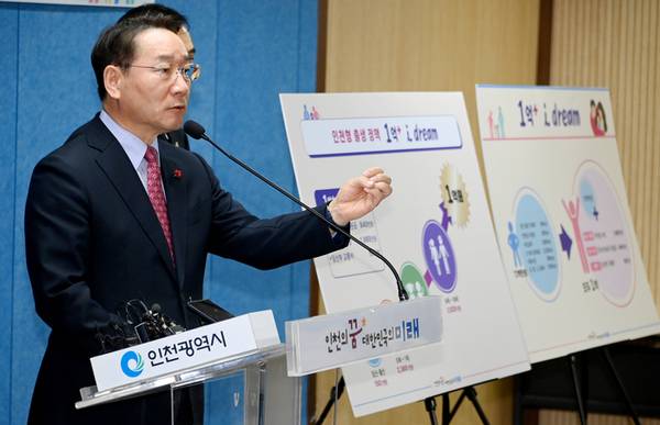 유정복 인천시장이 시청 브리핑룸에서 열린 기자회견에서 인천형 출생정책을 발표하고 있다. 2023.12.18 /인천시 제공