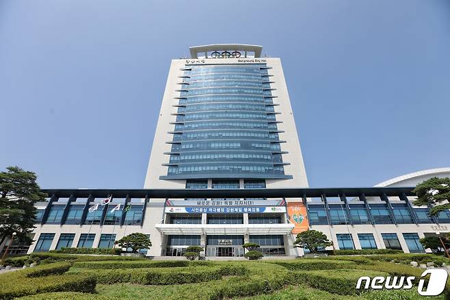 강원특별자치도 강릉시청 전경.(강릉시 제공, 재판매 및 DB 금지)  ⓒ News1 윤왕근 기자