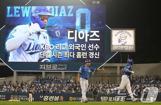 삼성 라이온즈 외국인 타자 르윈 디아즈. 2025.9.25/뉴스1 ⓒ News1 공정식 기자