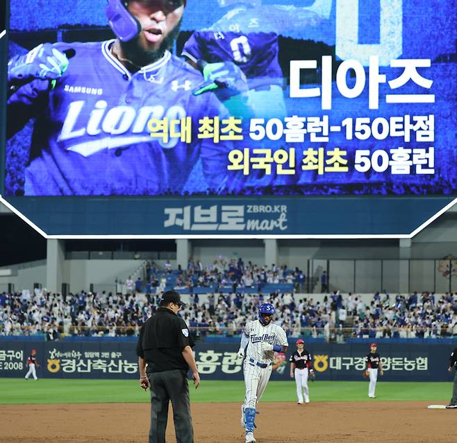 삼성 디아즈가 30일 대구삼성라이온즈파크에서 열린 2025 KBO리그 KIA와 경기에서 1회말 선제 스리런 홈런을 터뜨린 후 베이스를 돌고 있다. 역대 외국인 타자 최초로 50홈런을 달성했다. 동시에 KBO 역사상 처음으로 ‘50홈런-150타점’을 달성한 타자가 됐다. 사진 | 삼성 라이온즈