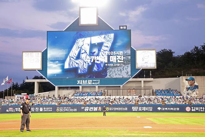 삼성이 지난 5일 대구삼성라이온즈파크에서 열린 2025 KBO리그 키움전에서 매진을 기록하며 KBO리그 역대 단일 시즌 최다 관중 신기록을 작성했다. 사진 | 삼성 라이온즈