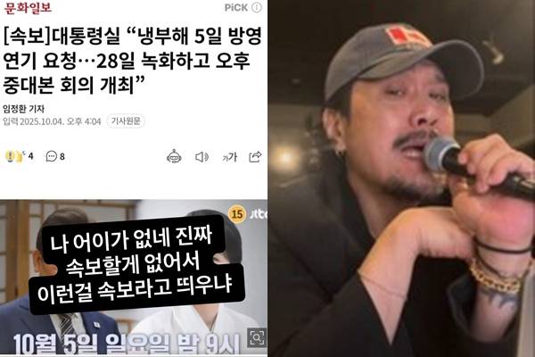 &nbsp;ⓒJK김동욱 SNS