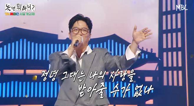 놀면뭐하니 서울가요제 금상: 잔나비 최정훈 은상: 랄랄, 이용진 동상: 하동균