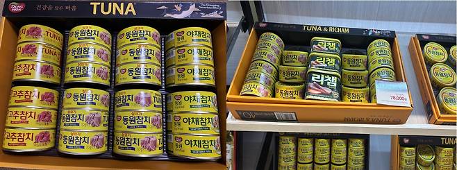 당근마켓 앱에서 직거래를 통해 구입한 추석 참치선물세트(왼쪽)와 백화점에 진열되어 있는 선물세트(오른쪽). 사진=김예슬 기자. 2025.10.02