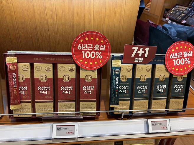 추석을 앞두고 서울 소재 한 백화점 매대에 진열된 홍삼 선물 세트. 사진=김예슬 기자. 2025.10.02