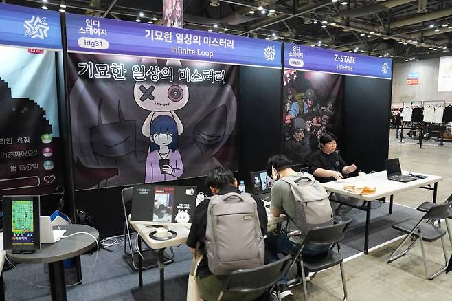 콘진원 창의인재동반사업 인디게임 부스