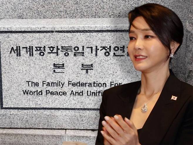 2022년 6월29일(현지시각) 스페인 마드리드 만다린 오리엔탈 리츠호텔에서 열린 동포 만찬간담회에서 박수를 치는 김건희 여사와 서울 용산구 통일교 본부 모습. 연합뉴스