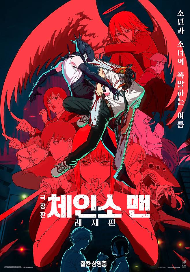 사진=소니픽처스코리아 제공