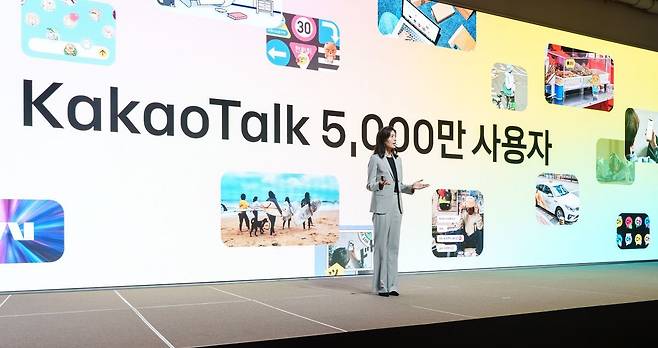 정신아 카카오 대표가 23일 경기 용인시 카카오AI캠퍼스에서 열린 '이프(if) 카카오' 콘퍼런스에서 기조연설을 하고 있다. 카카오 제공.