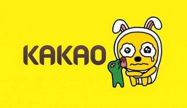 ▲ 카카오 로고.