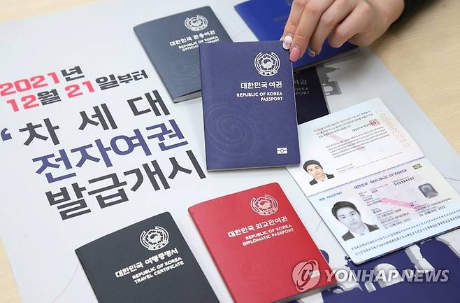 [사진 = 연합뉴스]