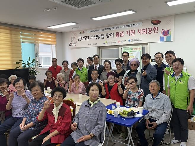 지난 23일 경남 진주시에 위치한 진주옥봉 LH아파트 경로당을 찾은 김재경 LH 경영관리본부장이 단지내 어르신들께 생필품을 지원하고 기념 촬영을 하고 있다. [사진 출처 = LH]