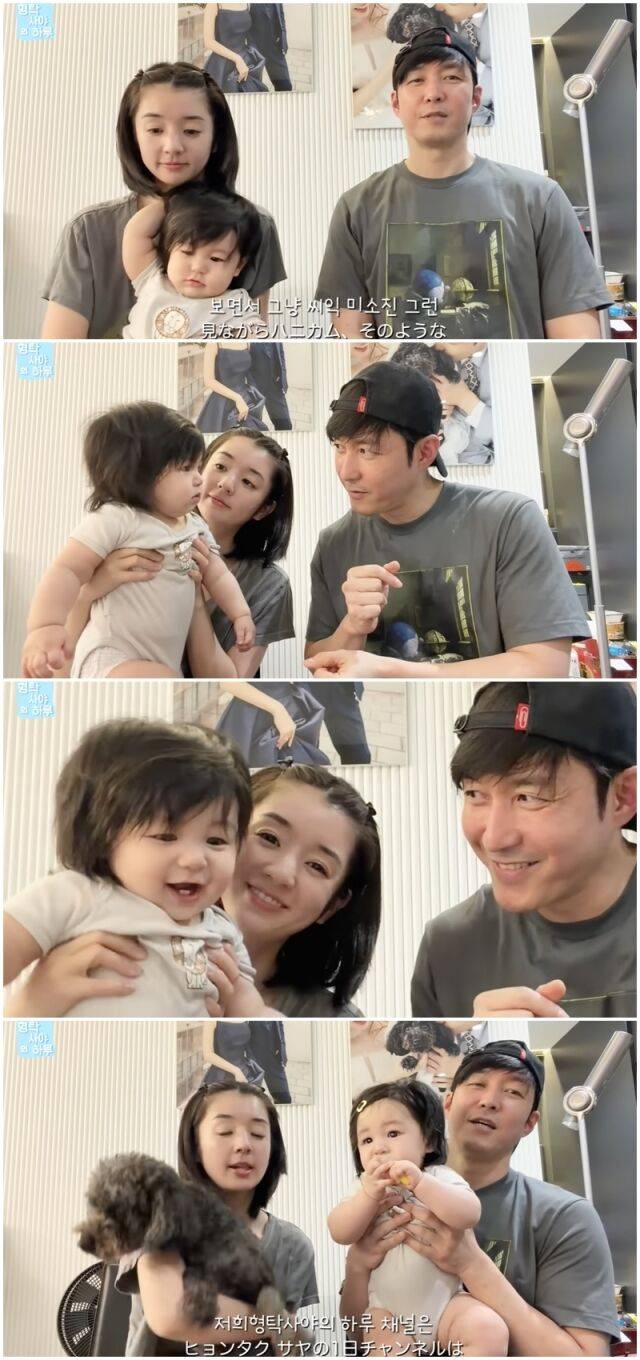 심형탁, 사야, 하루./유튜브